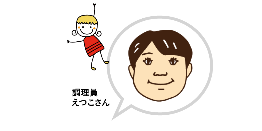 えつこさん