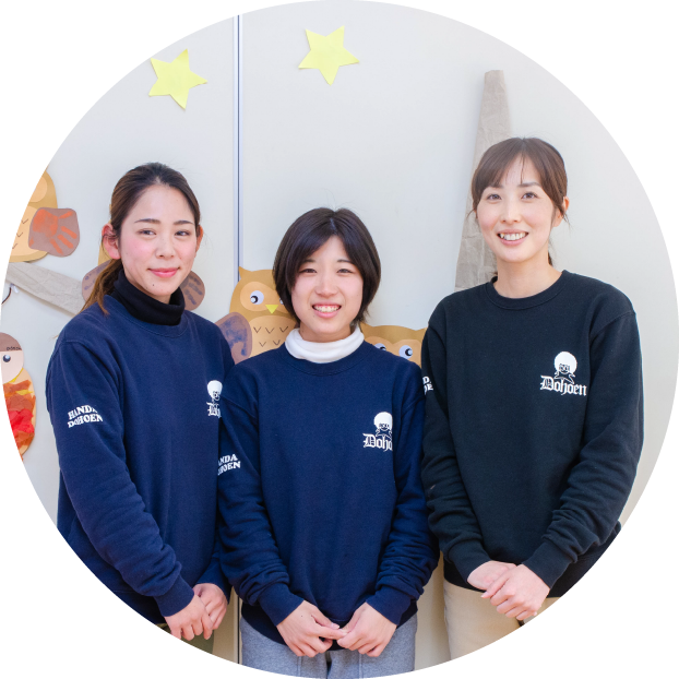 私たちの想い